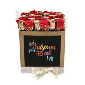 0002314 cheer her up with red gold roses